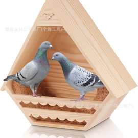 木制壁挂式鸟窝鸽子窝户外园林装饰鸟巢喂食器鹦鹉鸟房子栖息鸟巢