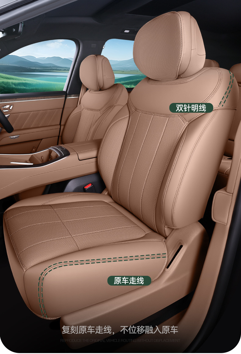 Suitable for LeDao L80 full-cover seat cushion, universal for all seasons, slim waist seat cover, car interior accessories