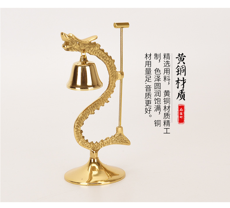 龙挂钟详情_10.jpg