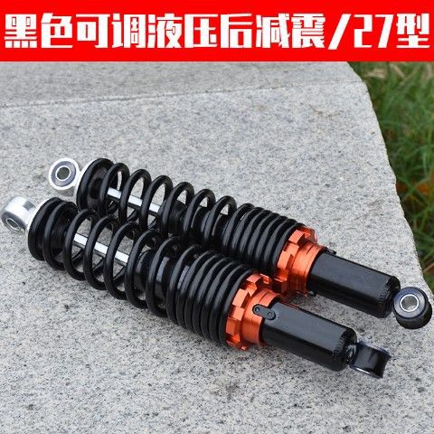 Amortiguador trasero del coche eléctrico amortiguador de choque doble resorte audaz amortiguador trasero hidráulico universal aplicable a aimayadi