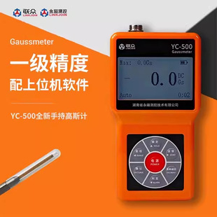 ����˹ӋYC-500����Ӌ�ň����șz�y�x��˹��Ӌ���F����ʣ�Ŝyԇ