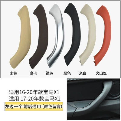 Armrest box | F49F48 Door Handle Armrest Outer - one-on-the-left-color-message-15-20-styles