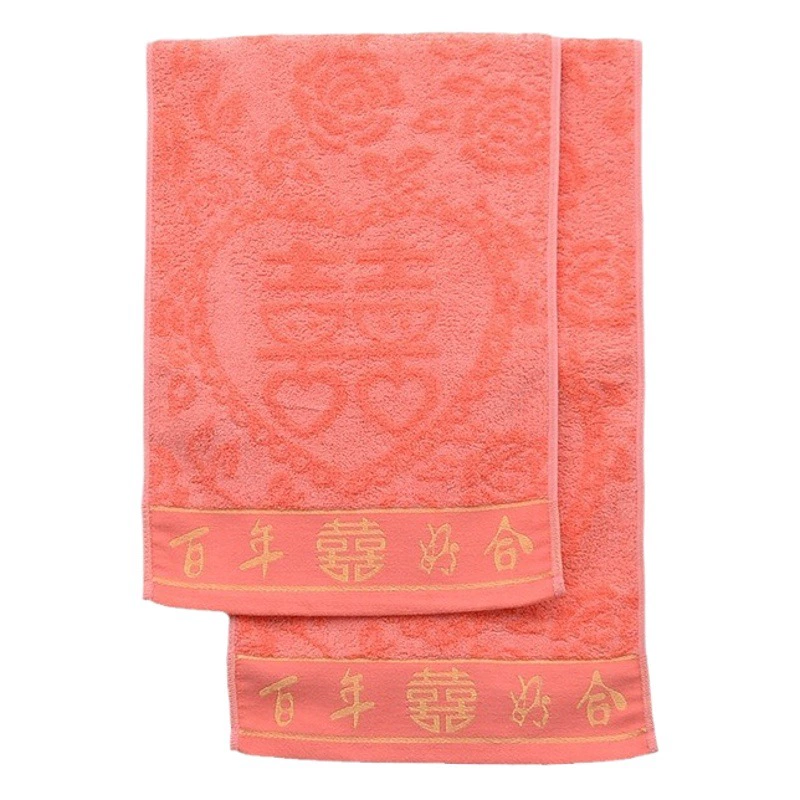 Розовое свадебное полотенце оптом Non-Twisted Centennial Happy Towel Мягкое Впитывающее свадебное Подарочное полотенце