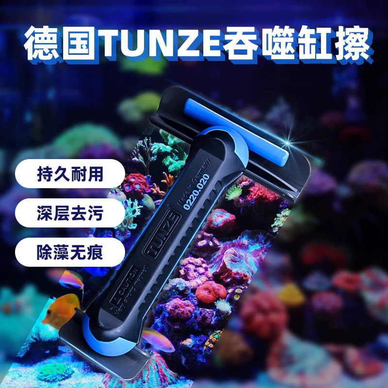 Немецкая цилиндрическая щетка TUNZE, Коралловый аквариум, сильное Удаление водорослей, Магнитная щетка, скребок, инструмент для очистки