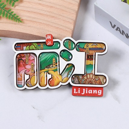 丽江冰箱贴纪念品云南磁吸滴胶木质冰箱贴旅游景点文创地标纪念品