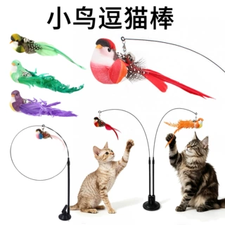 跨境爆款猫玩具单杆吸盘羽毛小鸟逗猫棒 可拆钢丝逗猫棒逗猫玩具