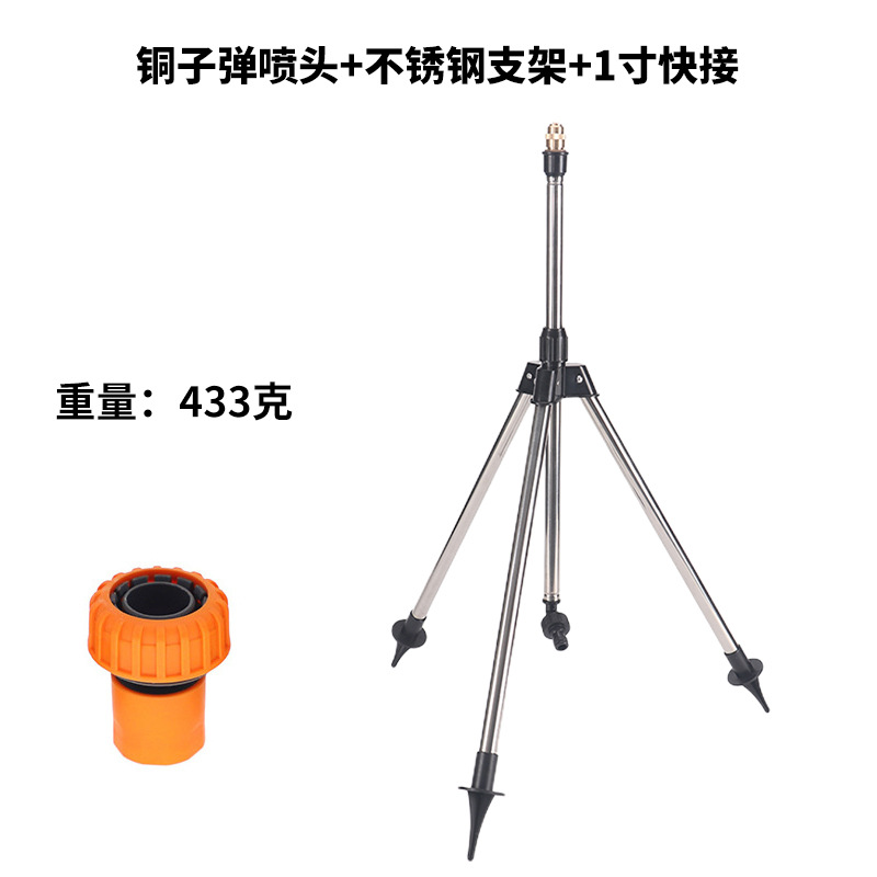 Cuerpo de bala de cobre 4 puntos de acero inoxidable trípode telescópico soporte de herramientas de riego de jardín verde artefacto de riego