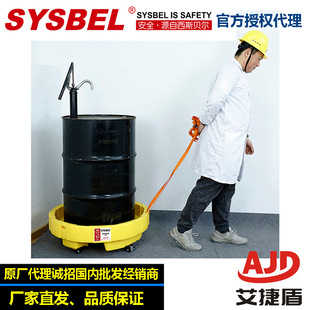 SYSBEL Hazard Waste Chemicals Leak-proof Tray SPP106 Polyethylene Oil Barrel Leakage Single Barrel Tray