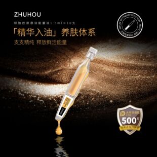ZHUHOU��󼚰��zԭ��������Һ
