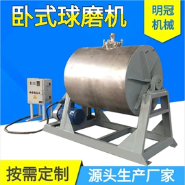 分散机;研磨机;混合机