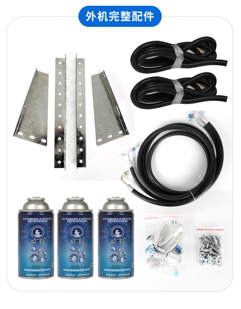 24V Truck Parking Air Conditioner, Vehicle-Mounted Inverter Cooling, Large Truck, Excavator, Engineering Vehicle 12V Air Conditioning and Cooling