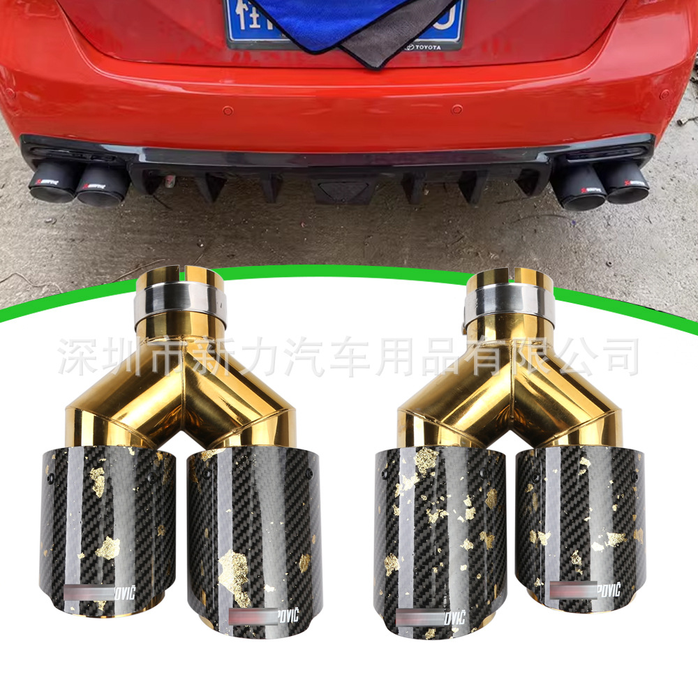 跨境2.5英寸汽车改装AK金箔碳纤维尾喉Y型双出排气管尾嘴63-89mm