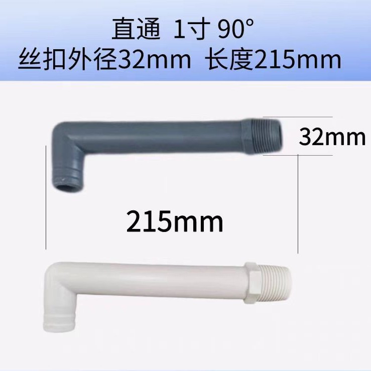 压滤机出水管污水压滤机配件压泥出水管排水嘴接头京津通用