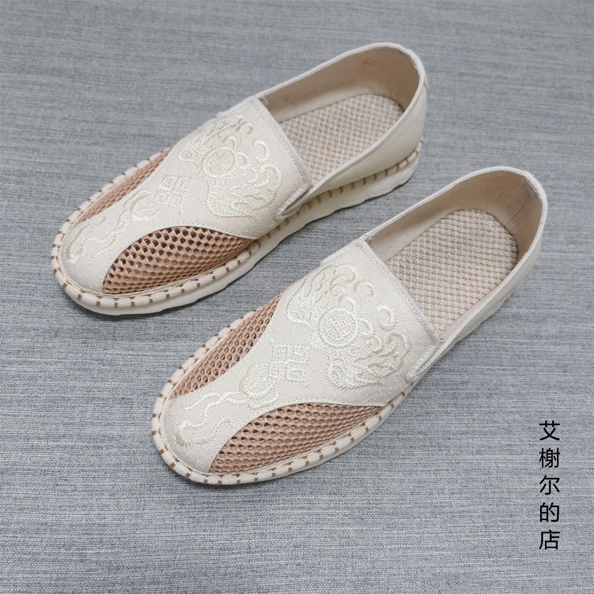 New Old Beijing Style Loomed Fabric Shoes with Linen Low-Top Mesh Shoes for Men, Hollowed-out Breathable Versatile Fashion Sandals