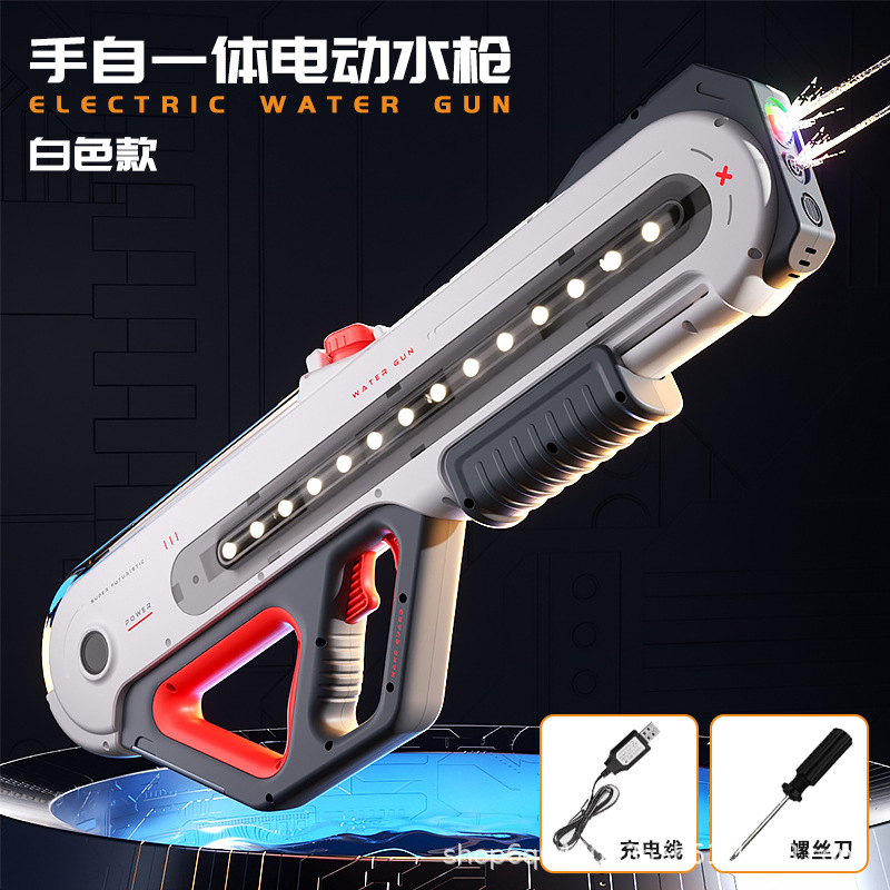 W12-1D 수동-자동 전기 물총