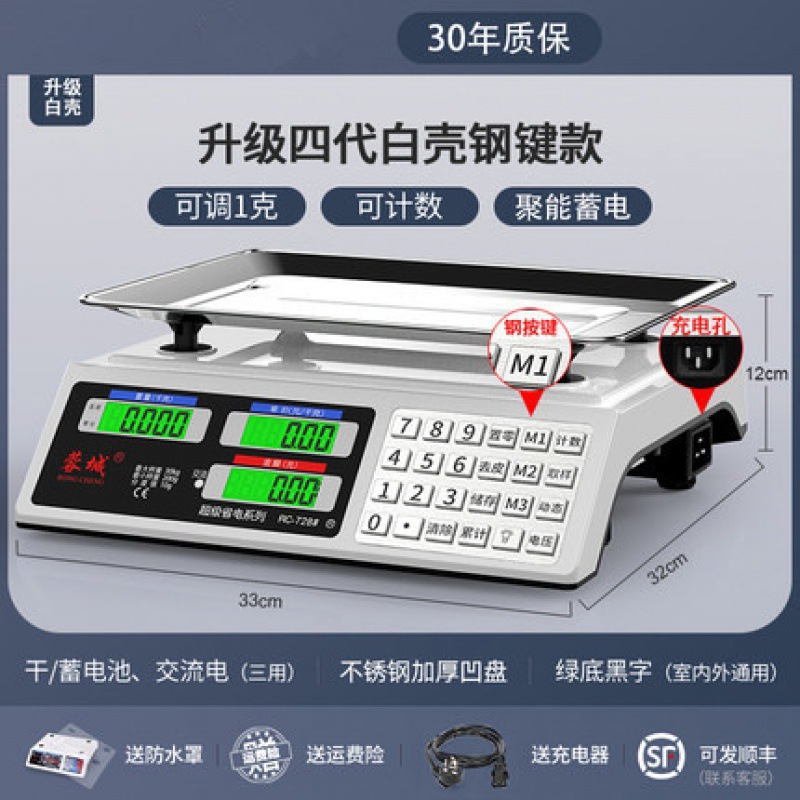 Escala electrónica de mesa plana pesadora doméstica comercial pequeña barraca de venta de verduras báscula electrónica de mesa de verduras cocina