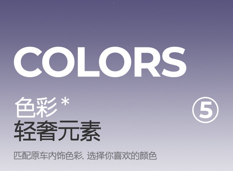 Purple Wind Chime, a new design, is specifically made for the Xiaomi SU7 and is a universal, all-season saddle-style car seat cushion with breathable seat covers