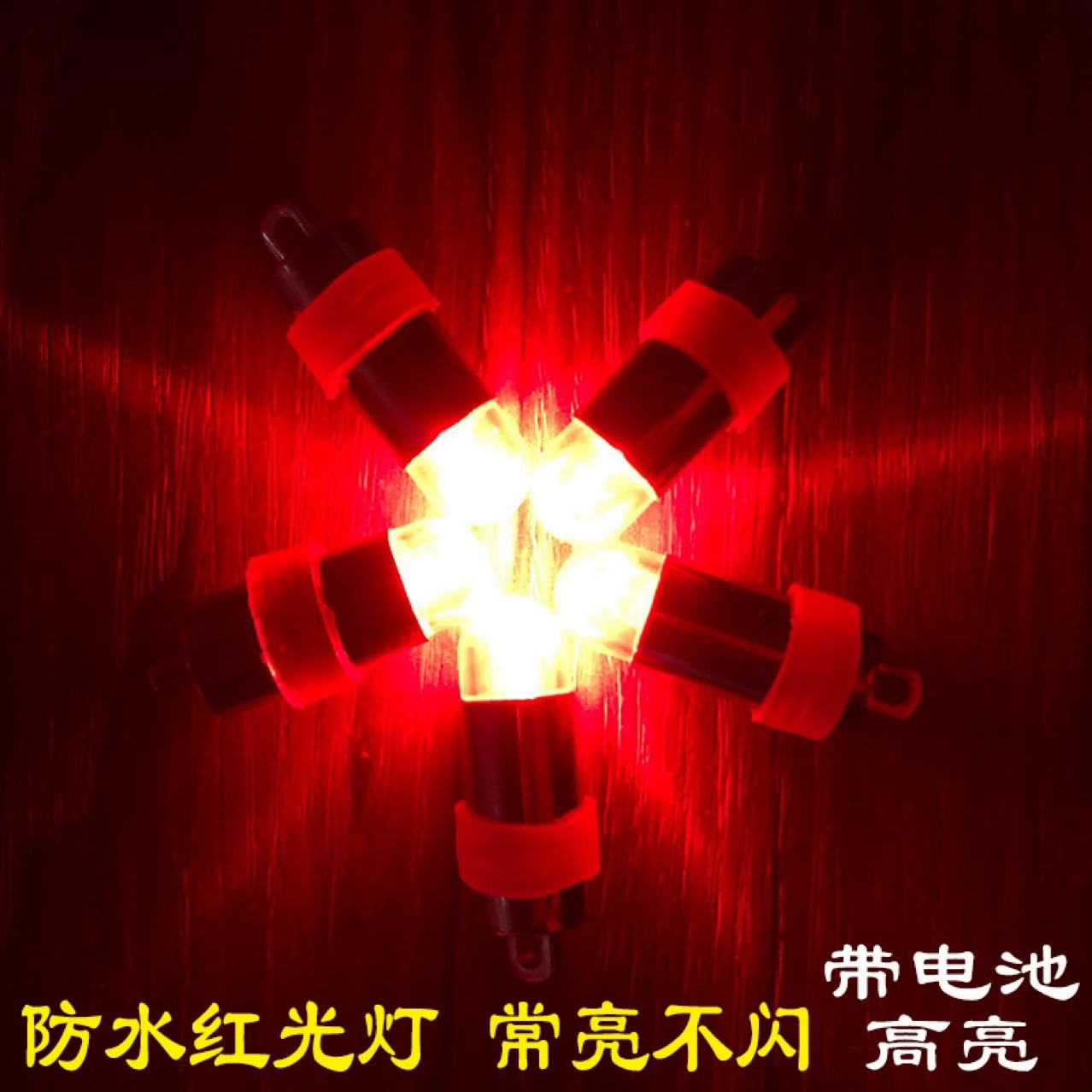 LED водонепроницаемая воздушная лампа