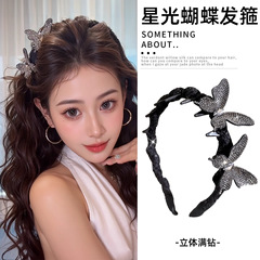 星光立体蝴蝶发箍女高级感轻奢满钻头箍日常外戴洗脸带齿发卡头饰