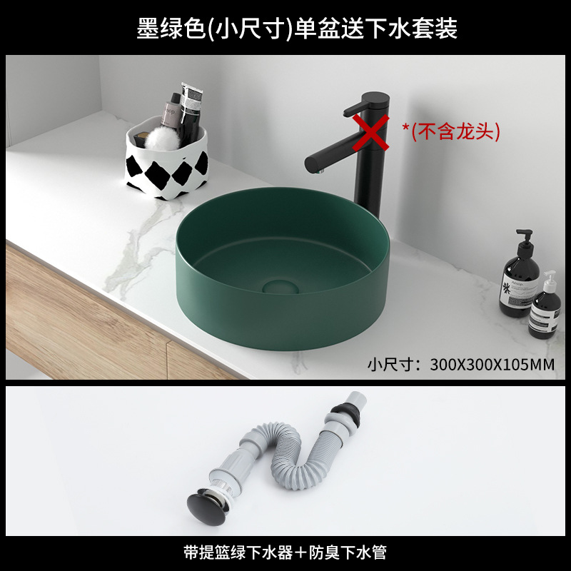 Guangdong arte cuenca Chaozhou mesa cuadrada redonda Foshan lavabo de cerámica fábrica al por mayor de exportación comercio exterior