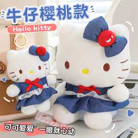 跨境新款可爱猫咪玩偶牛仔裙kt猫毛绒玩具蝴蝶结猫咪公仔摆件