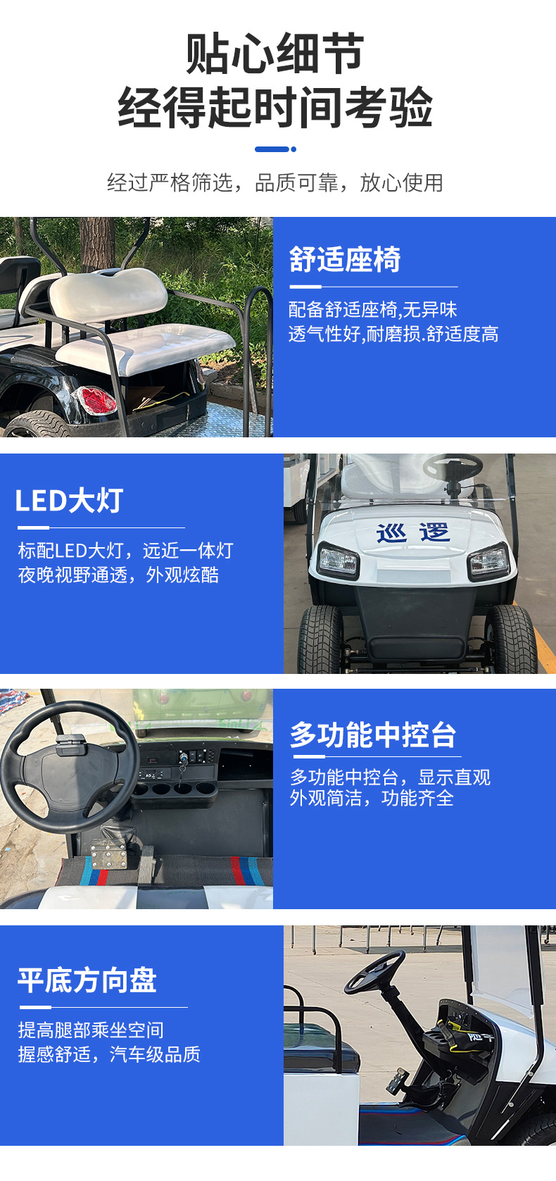 Shuttle Bus, Property Management Vehicle, 2-4-6-8 Seat Electric Golf Cart, Battery-Powered Vehicle, Long-Range Four-Wheel Patrol Vehicle