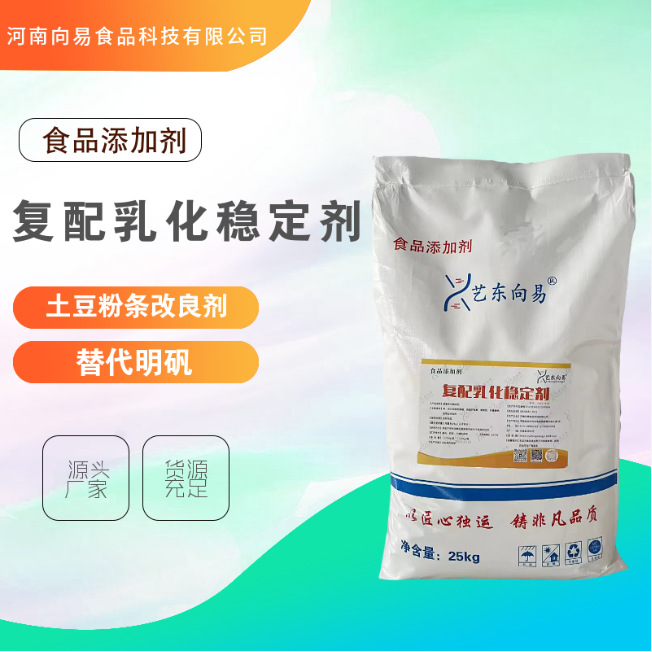 土豆粉 增筋爽滑 口感筋道  耐煮不断条 延缓老化 食品改良剂