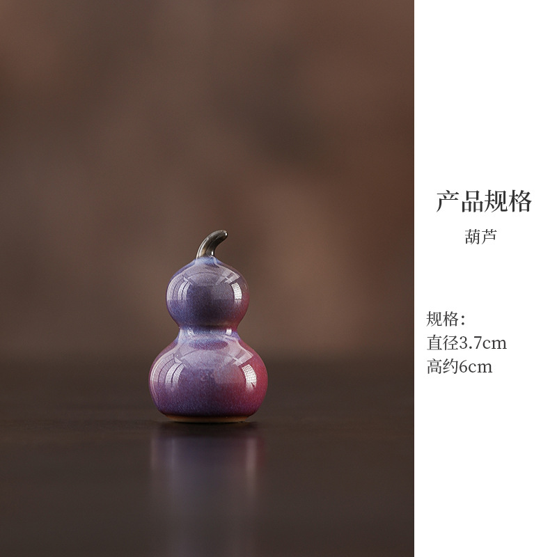 Purple - Small Gourd