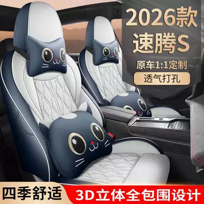 Modelə uyğun (Original) oturacaq örtükləri – Fashion Edition, custom-fit seat cushions