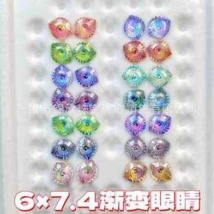 ���� 6&times;7.4 �u׃�۾��ʯ ��ʯ ��� DIY �Ƕ��ʯ����ă���ʯ