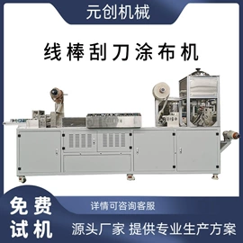 涂布机;其他涂装设备