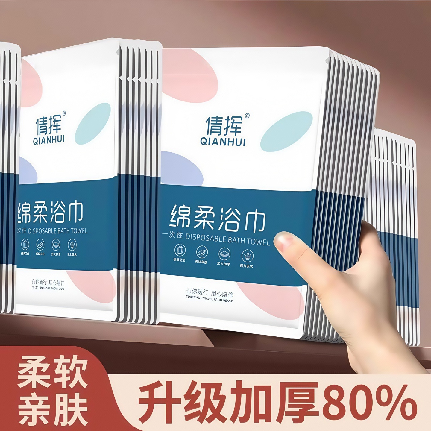 一次性浴巾独立包装旅行宾馆酒店毛巾洗脸巾纯白懒人旅行酒店浴巾