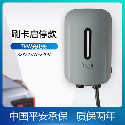 Elektrikli avtomobil şarj stansiyaları Ac 7Kw Charging Station - 7kw-swipe-start-stop-gray-5-m