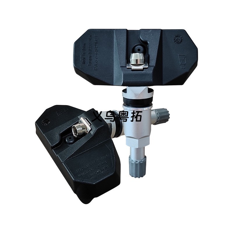 FS43X1 is suitable for Changan series CS35CS75 car-specific tire pressure monitoring sensor accessories