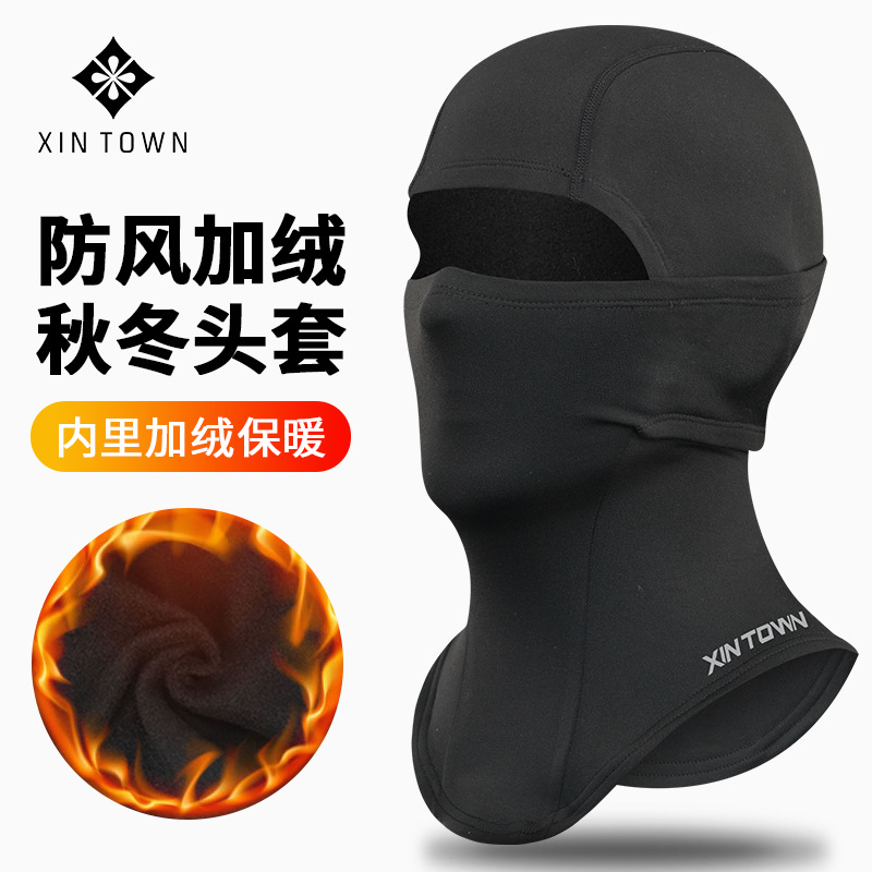 Xingheng Motorcycle Hood Men's Winter Warm Mask Electric Vehicle Helmet Lining Ski Windproof Fleece-Lined Beffara Hat