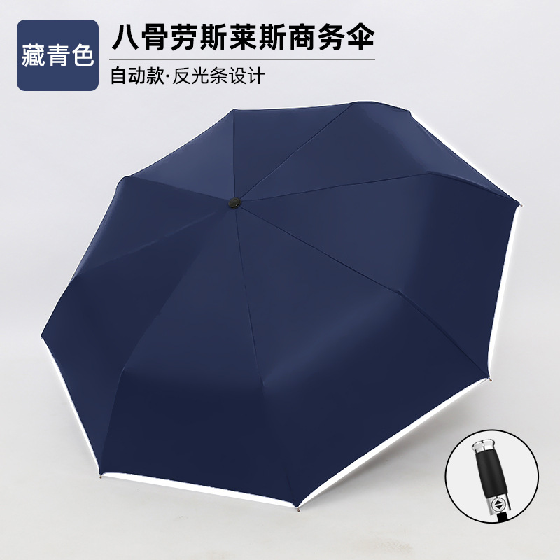 El nuevo paraguas automático de Rolls-Royce es resistente y grande para mujer, sombrilla plegable de doble uso, protector solar y protección UV