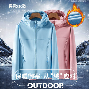 Soft Shell Women's Rush Clothes Men's fleece-lined Cross-border plus size Windproof Warm Men's Windproof Windbreaker Waterproof Sports Sweatshirt Jacket