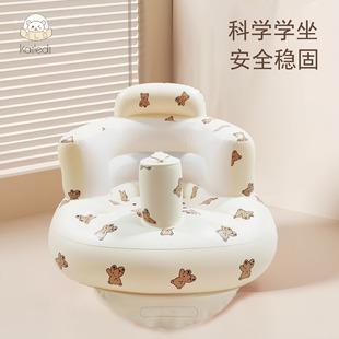 Cross-Border Learning to Sit on the Sofa Inflatable Cushion Ins Outdoor Inflatable Sofa Folding Baby Inflatable Stool Baby Learning to Sit Chair