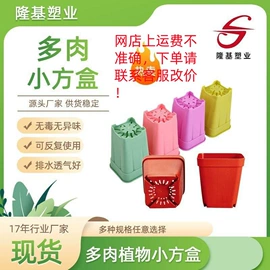 花盆容器;园艺工具;其他园林资材