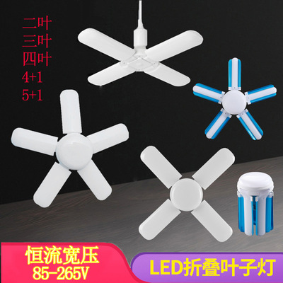 Super bright Clover Garage Lights Foldable leaf Four leaf lamp Wide constant pressure 110v-265V E27 Screw