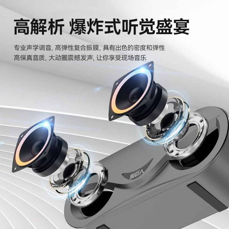 青悦鷹眼bluetoothスピーカー家庭用重サブウーファ移動携帯型発光自慢tfカードusbメモリ音響|undefined