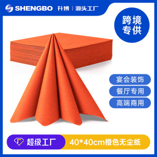 �羳��������ɫ�o�m�ͽ���40*40cmһ�������Ͳͽ��Ƶ�߶�����