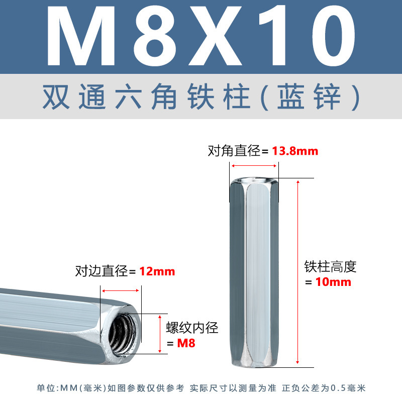 青白亜鉛二重通路六角柱 M3-M8 外六角支持絶縁柱 ニッケルメッキ雌ねじ二重通路六角鉄柱|undefined