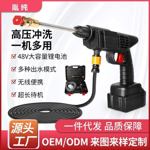 Car wash water gun suit household electric car washer charging car wash gun watering wireless high pressure car wash gun wholesale