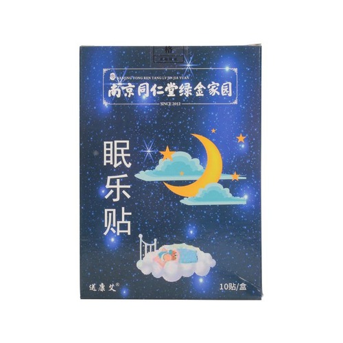 Nanjing Tongrentang Sleeping Patch, Insomnia and Dreamy Mugwort Sleeping Patch, Improve Sleep and Sleeping Patch