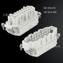 ���I���ղ��^HE-016-FZ,HE-016-MZ��Ƭ�B�Ӳ�о�������d�B����