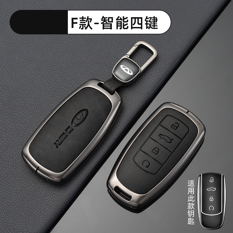 [Chery F 스마트 4 키-레트로 블랙] 쉘 신차 마크 매달린 버클