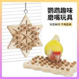 其他小宠用品;仓鼠窝、笼;兔子窝、笼