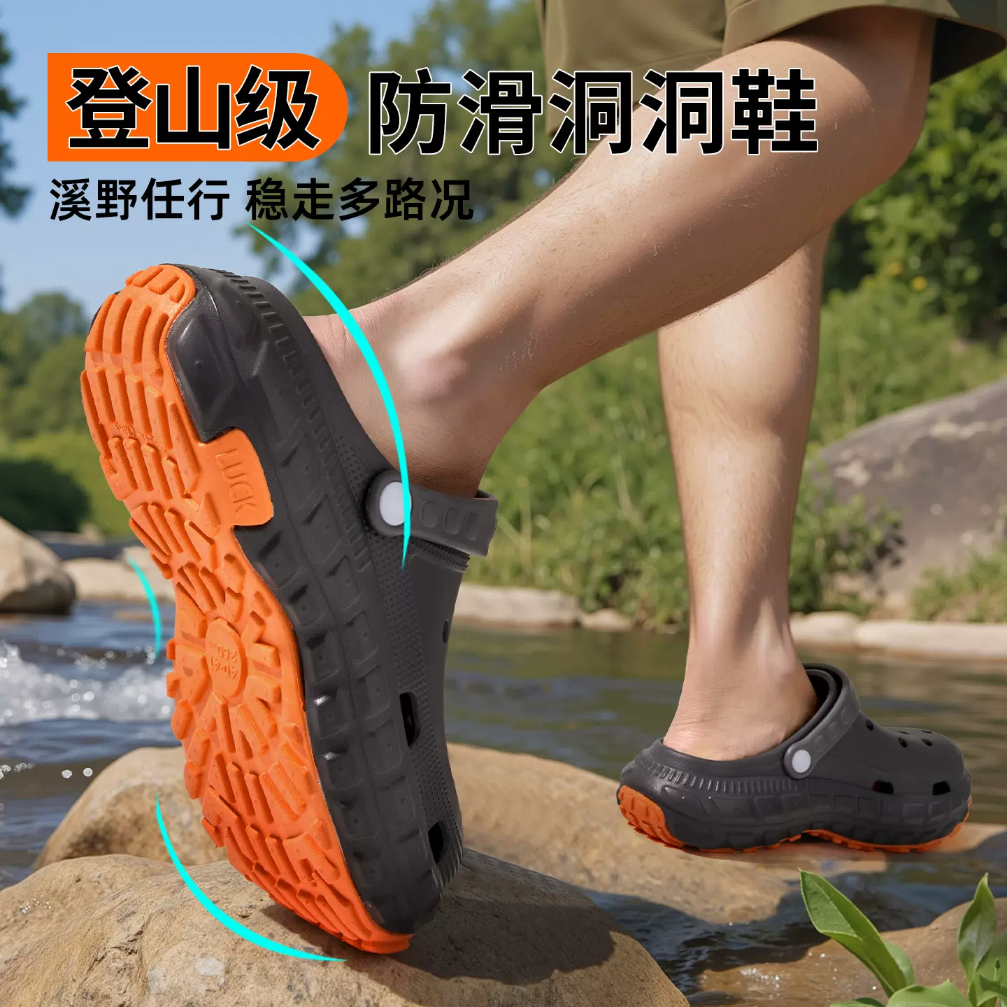 洁丽雅手术室拖鞋男士夏季室内居家高级感外穿防滑洞洞鞋女款批发