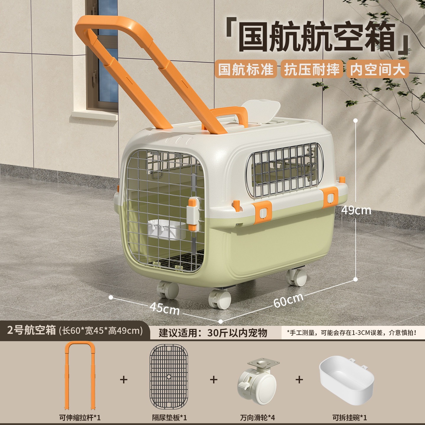 Caja de aire para perros con varilla de tracción transparente con techo solar, caja de transporte portátil, bolsa para perros pequeños y medianos